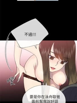 小一輪的純愛女孩 01-40話[完結]_022_0677