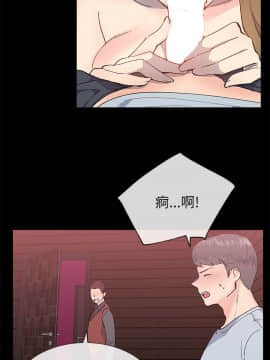 小一輪的純愛女孩 01-40話[完結]_022_0673
