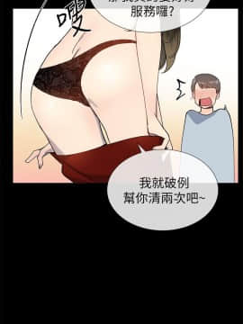 小一輪的純愛女孩 01-40話[完結]_022_0671