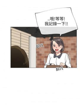 小一輪的純愛女孩 01-40話[完結]_021_0665