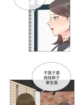 小一輪的純愛女孩 01-40話[完結]_021_0664