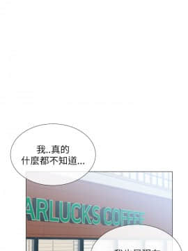 小一輪的純愛女孩 01-40話[完結]_021_0660