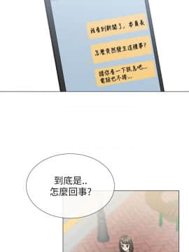 小一輪的純愛女孩 01-40話[完結]_021_0658