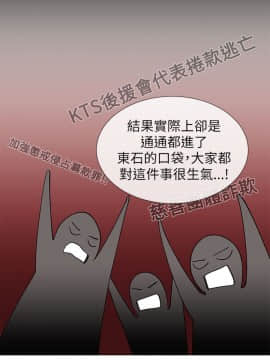 小一輪的純愛女孩 01-40話[完結]_021_0653