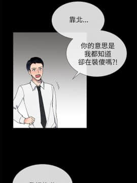 小一輪的純愛女孩 01-40話[完結]_021_0652