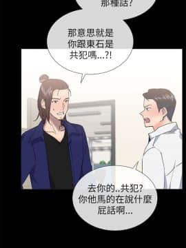 小一輪的純愛女孩 01-40話[完結]_021_0651