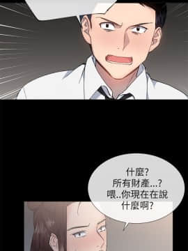 小一輪的純愛女孩 01-40話[完結]_021_0649