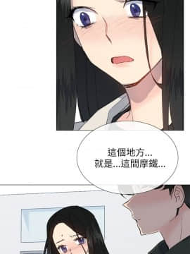 小一輪的純愛女孩 01-40話[完結]_020_0638