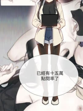 小一輪的純愛女孩 01-40話[完結]_020_0636
