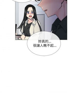 小一輪的純愛女孩 01-40話[完結]_020_0637