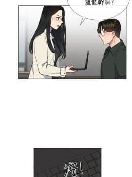 小一輪的純愛女孩 01-40話[完結]_020_0635