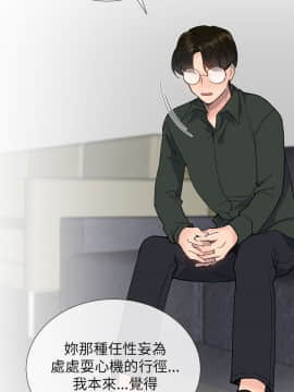 小一輪的純愛女孩 01-40話[完結]_020_0633
