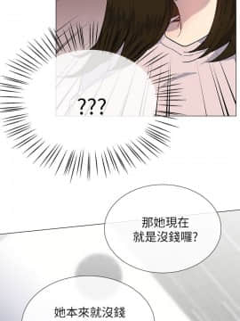 小一輪的純愛女孩 01-40話[完結]_020_0630