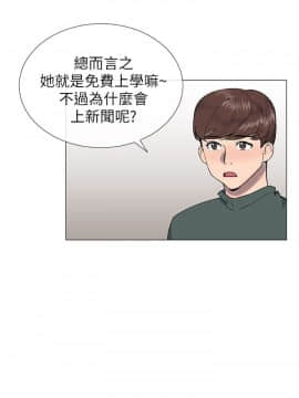 小一輪的純愛女孩 01-40話[完結]_020_0629