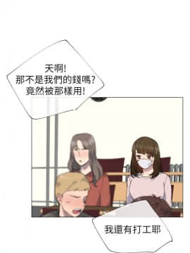 小一輪的純愛女孩 01-40話[完結]_020_0628