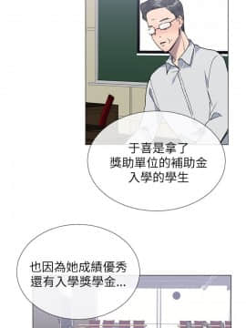 小一輪的純愛女孩 01-40話[完結]_020_0627