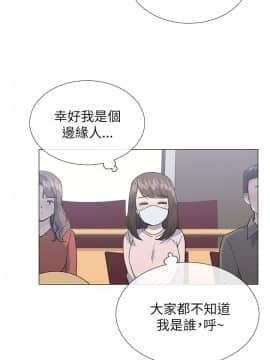 小一輪的純愛女孩 01-40話[完結]_020_0625