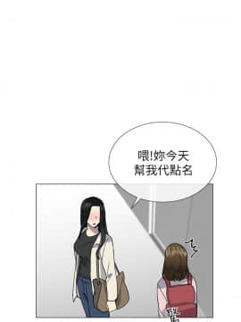 小一輪的純愛女孩 01-40話[完結]_020_0621
