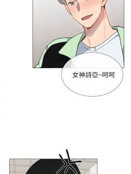 小一輪的純愛女孩 01-40話[完結]_020_0618