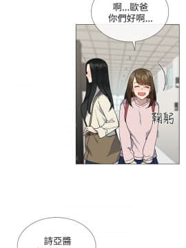 小一輪的純愛女孩 01-40話[完結]_020_0617