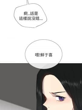小一輪的純愛女孩 01-40話[完結]_020_0614