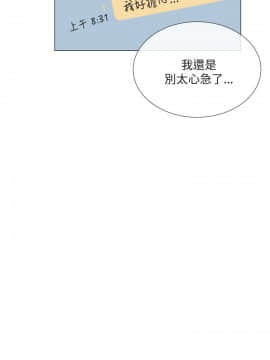 小一輪的純愛女孩 01-40話[完結]_020_0612