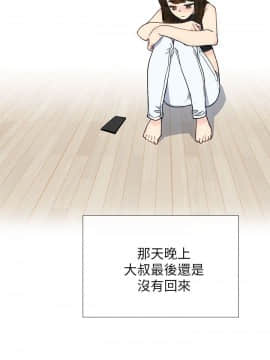 小一輪的純愛女孩 01-40話[完結]_020_0609