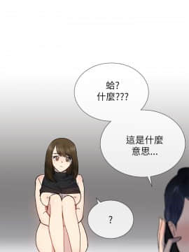 小一輪的純愛女孩 01-40話[完結]_019_0599