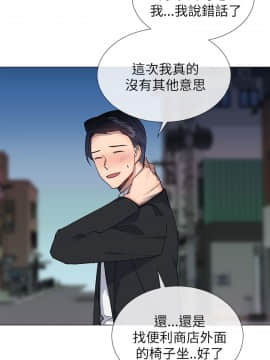 小一輪的純愛女孩 01-40話[完結]_017_0522