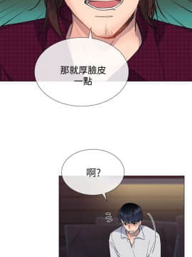 小一輪的純愛女孩 01-40話[完結]_015_0476