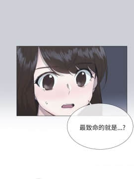 小一輪的純愛女孩 01-40話[完結]_015_0453