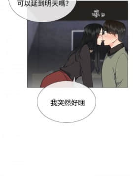 小一輪的純愛女孩 01-40話[完結]_014_0443