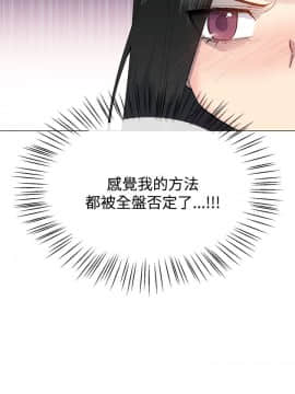 小一輪的純愛女孩 01-40話[完結]_014_0442