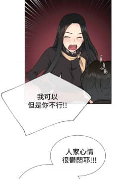 小一輪的純愛女孩 01-40話[完結]_014_0441