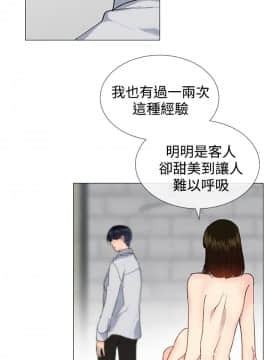 小一輪的純愛女孩 01-40話[完結]_014_0425
