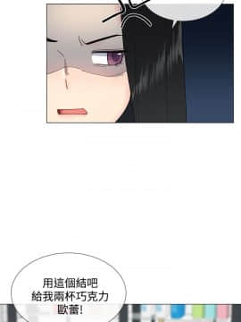 小一輪的純愛女孩 01-40話[完結]_013_0404