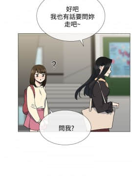 小一輪的純愛女孩 01-40話[完結]_013_0401
