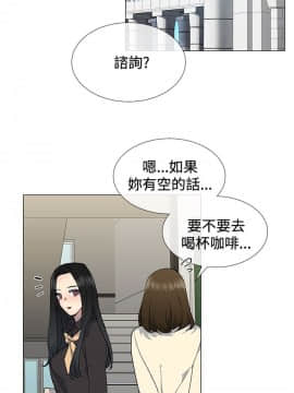 小一輪的純愛女孩 01-40話[完結]_013_0400