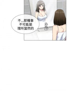 小一輪的純愛女孩 01-40話[完結]_013_0397