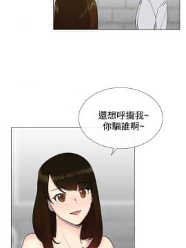 小一輪的純愛女孩 01-40話[完結]_013_0392