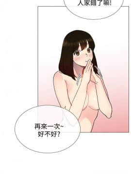 小一輪的純愛女孩 01-40話[完結]_012_0386