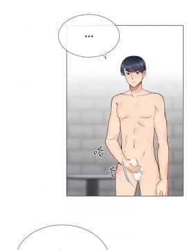 小一輪的純愛女孩 01-40話[完結]_012_0372