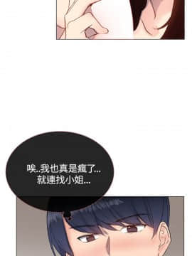 小一輪的純愛女孩 01-40話[完結]_012_0367
