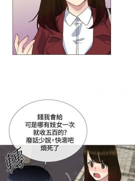 小一輪的純愛女孩 01-40話[完結]_012_0364