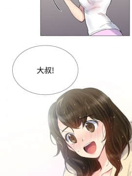 小一輪的純愛女孩 01-40話[完結]_009_0285