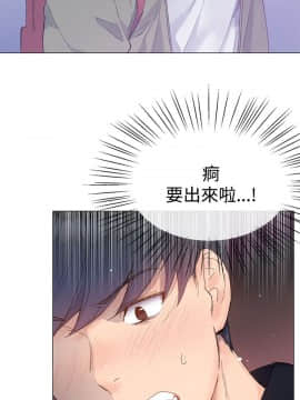 小一輪的純愛女孩 01-40話[完結]_009_0278