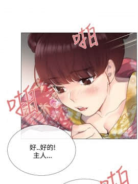 小一輪的純愛女孩 01-40話[完結]_009_0273