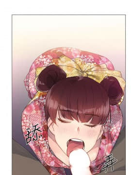 小一輪的純愛女孩 01-40話[完結]_009_0267