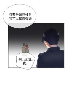 小一輪的純愛女孩 01-40話[完結]_008_0237