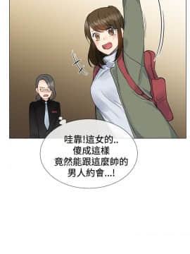 小一輪的純愛女孩 01-40話[完結]_008_0238